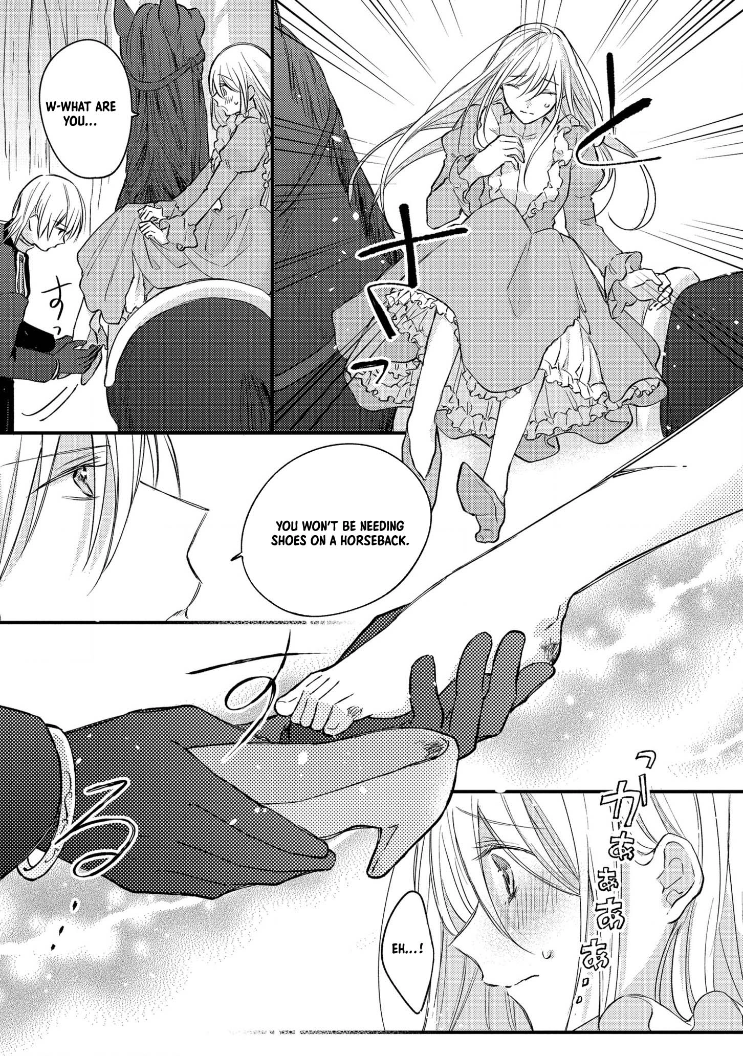 Suterare Danshaku Reijou wa Kuro Kishi-sama no Okiniiri Chapter 2 Page 5